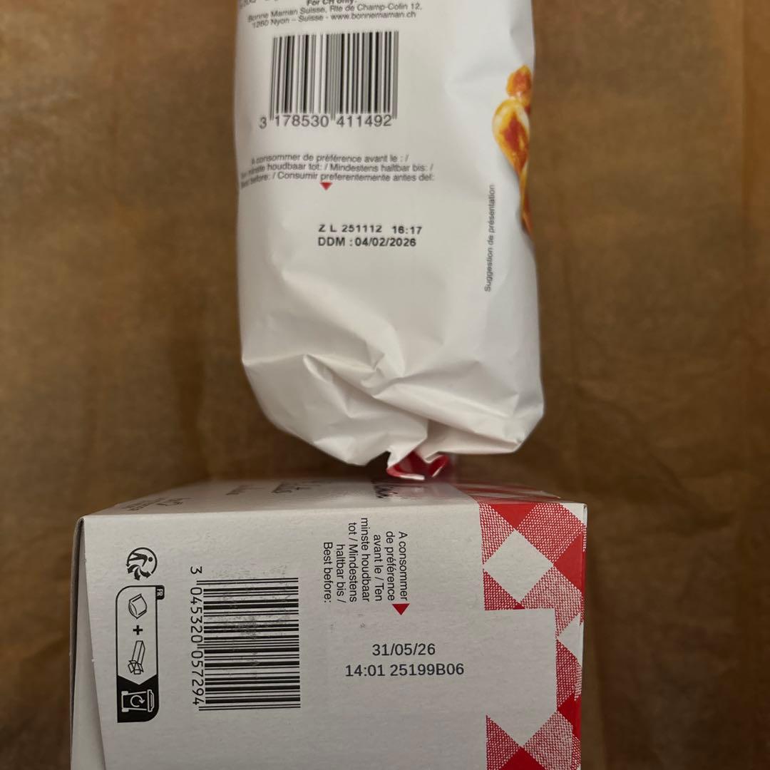 【ゆりかもめ】ボンヌママン新作プチカレココナッツクッキー　ガトーマーブル