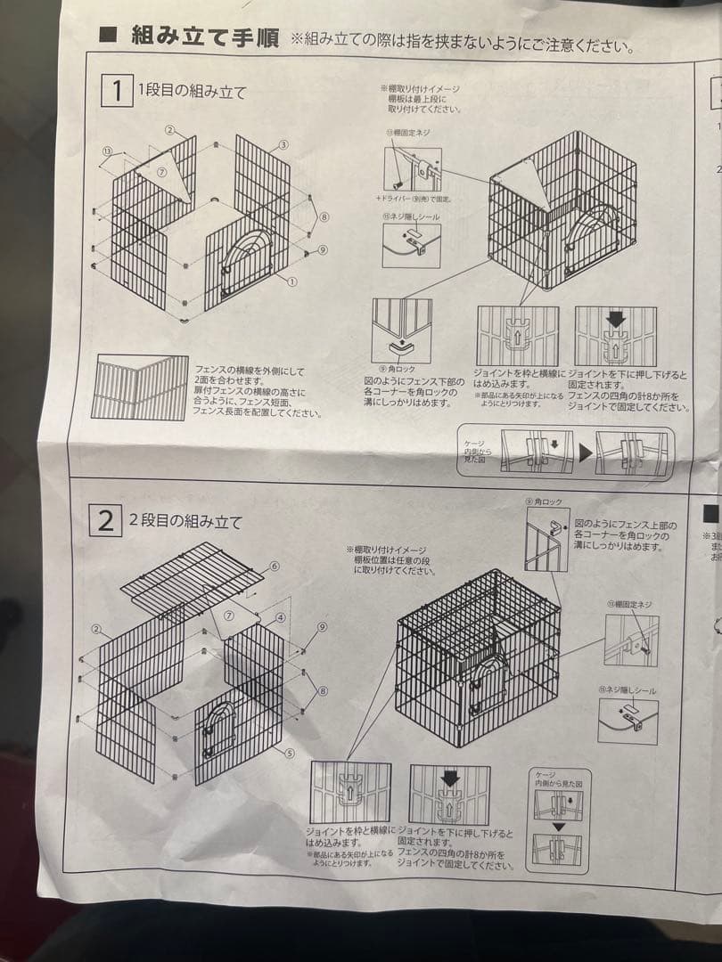 【11/15発送】THE CAT キャットケージ 2段（ブラウン）