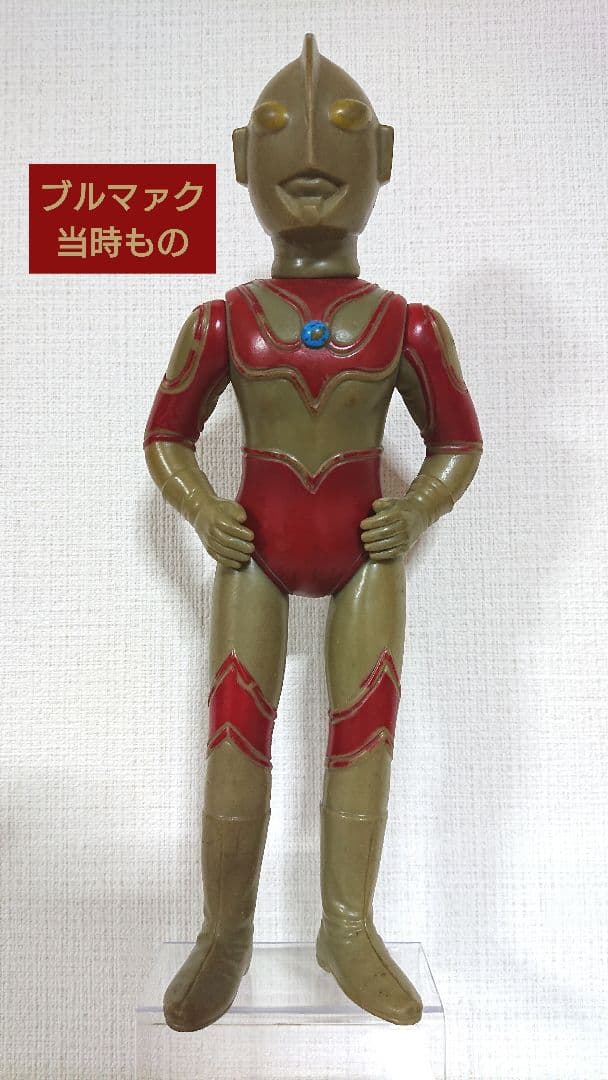 帰ってきたウルトラマン ブルマァク 当時もの ソフビ ウルトラマンジャック