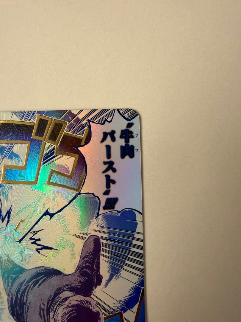 ワンピースカード　牛肉バースト R OP12-060 sp パラレル　おまけ付き