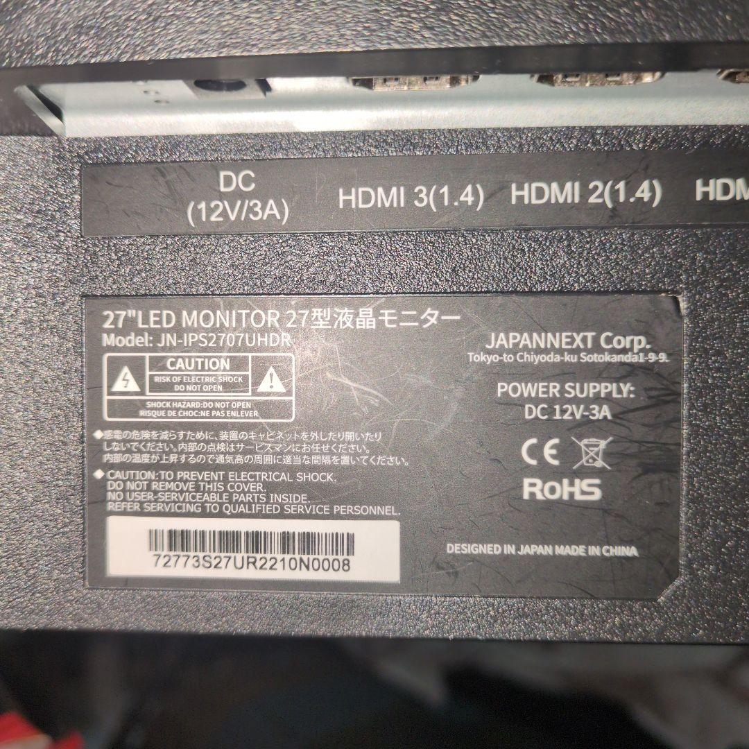 JAPANNEXT 27インチ LEDモニター