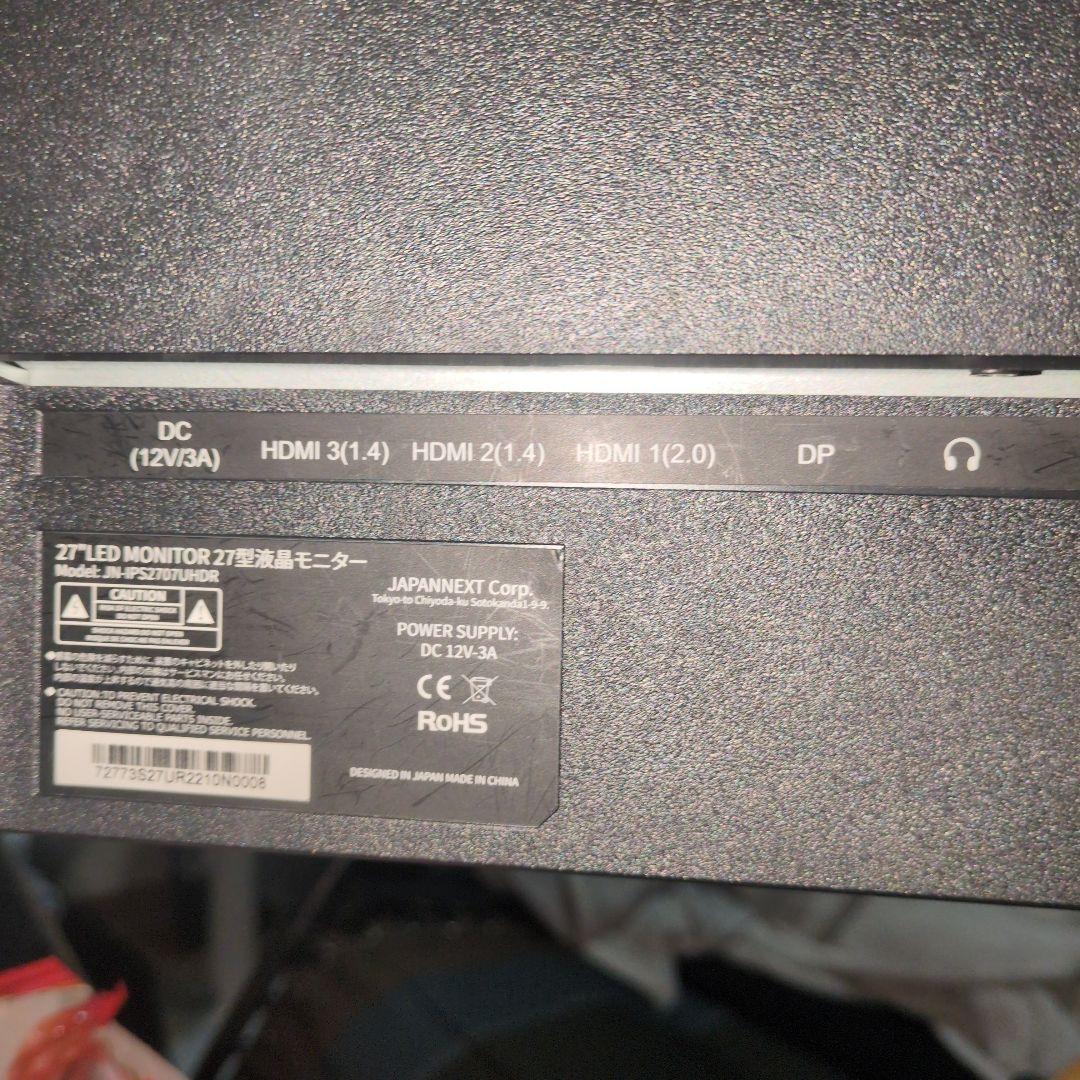 JAPANNEXT 27インチ LEDモニター