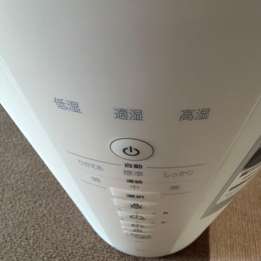 象印　スチーム式　加湿器　EE-DE50 2024 ZOJIRIHUSSHI