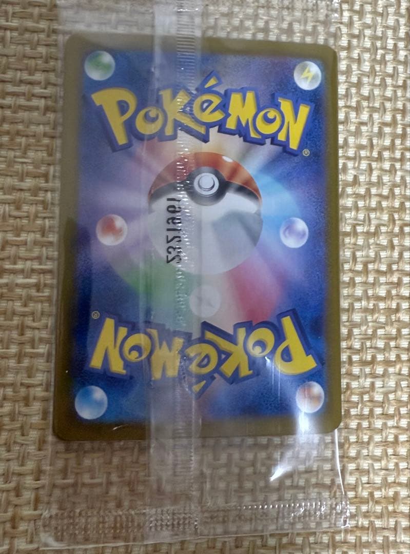 ニャースAR プロモ　スペシャルバトルセット未開封