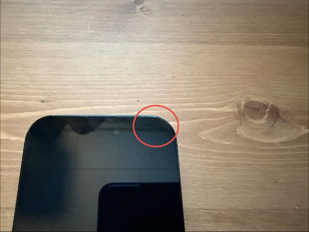 iPhone 14 Pro 128GB スペースブラック【美品】