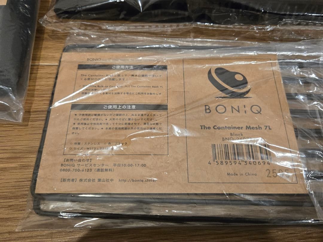 [新品未開封] BONIQ 3.0 スターターセット ブラック BNQ-29B