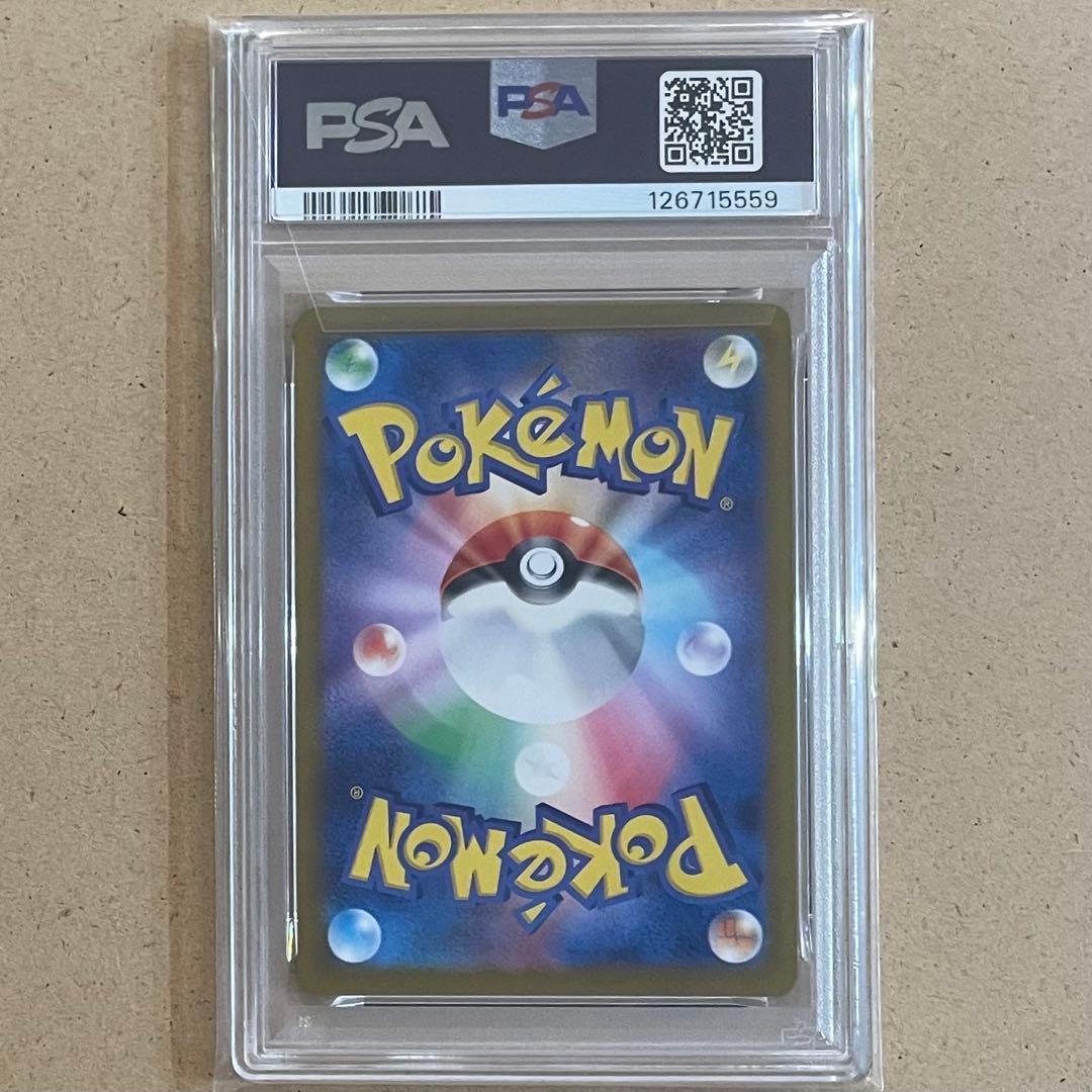 ミュウツー AR PSA10 151 連番 ポケモンカード MEWTWO