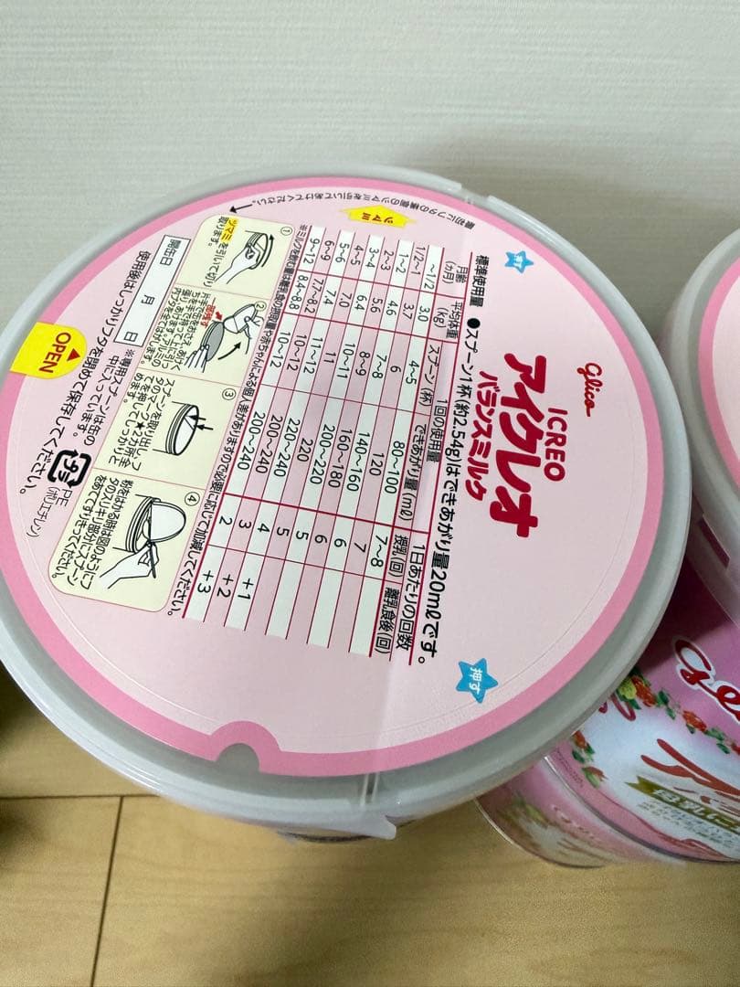 専用グリコ アイクレオ バランスミルク 400g4つ二つ缶がちょっと凹みあります