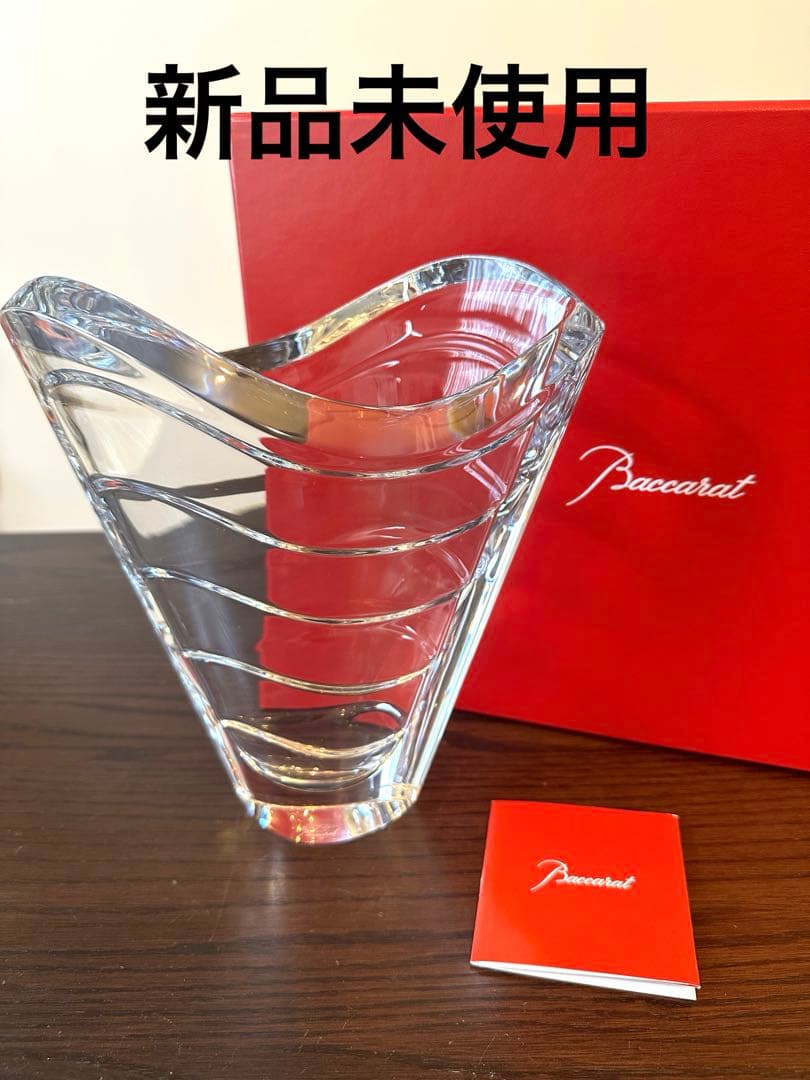 バカラ　Baccarat フラワーベース　花瓶　新品　外箱有