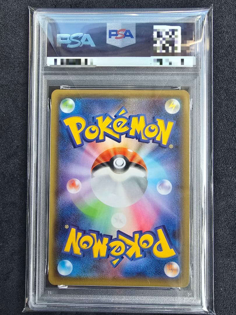 【☆PSA10☆】 ゲンガーVMAX ハイクラスデッキ 002/019