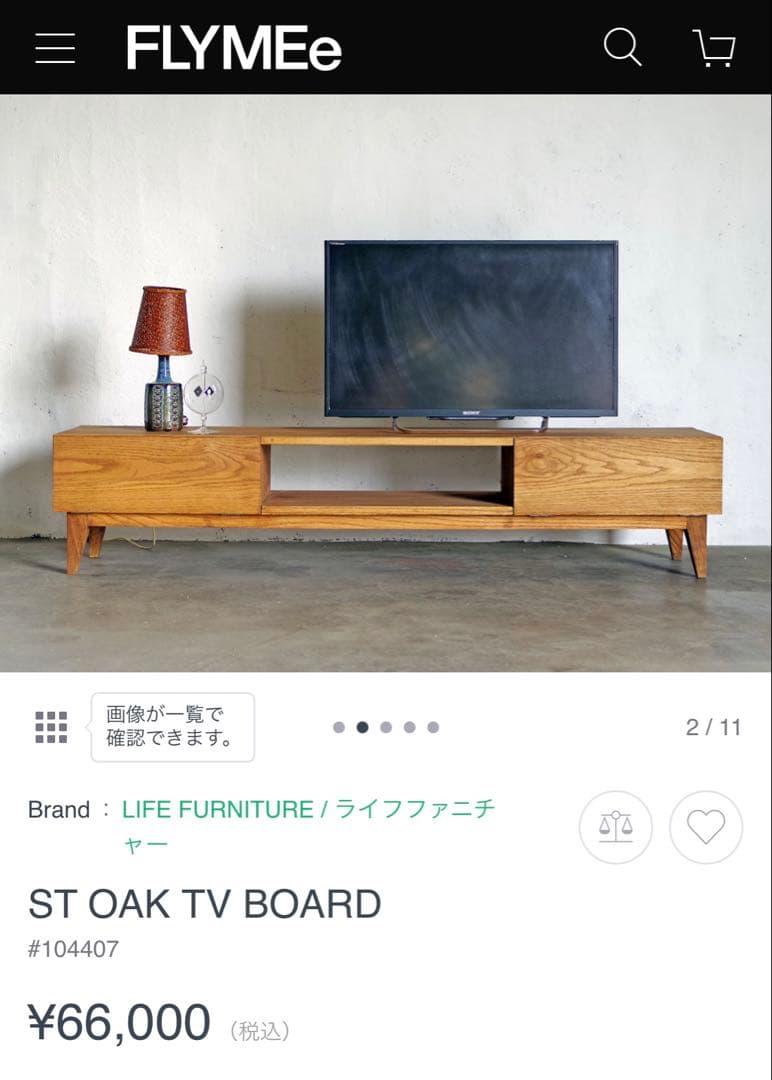 ST OAK TV BOARD オーク テレビボード