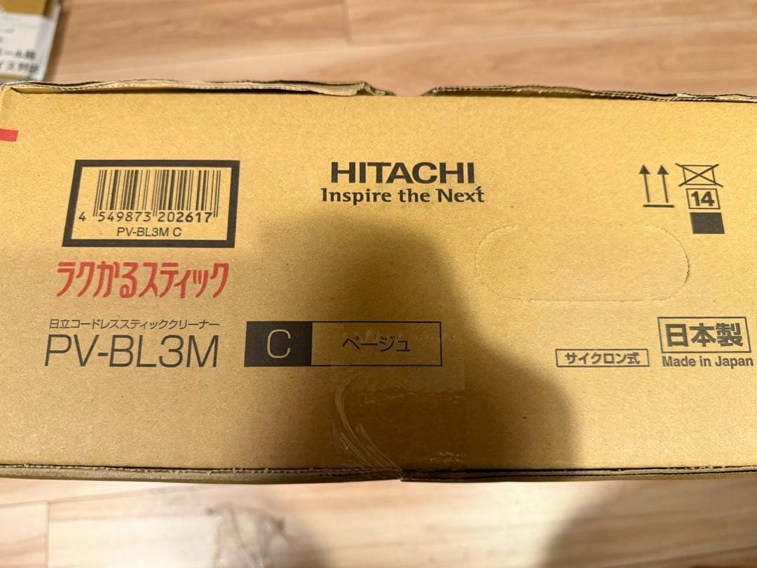 日立コードレススティッククリーナー　PV-BL3M