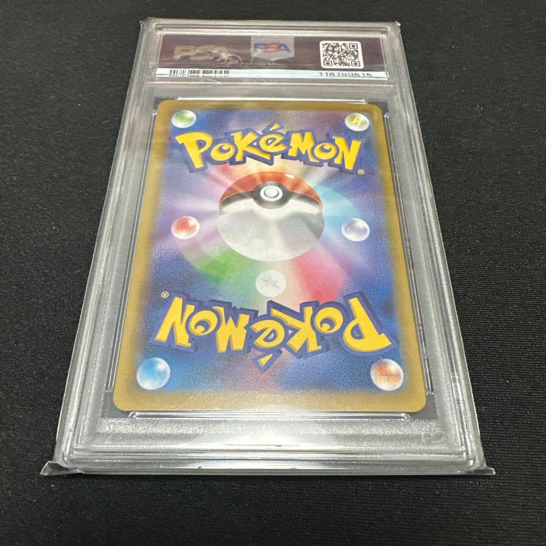 リリーのピッピ EX スペシャルアートレア