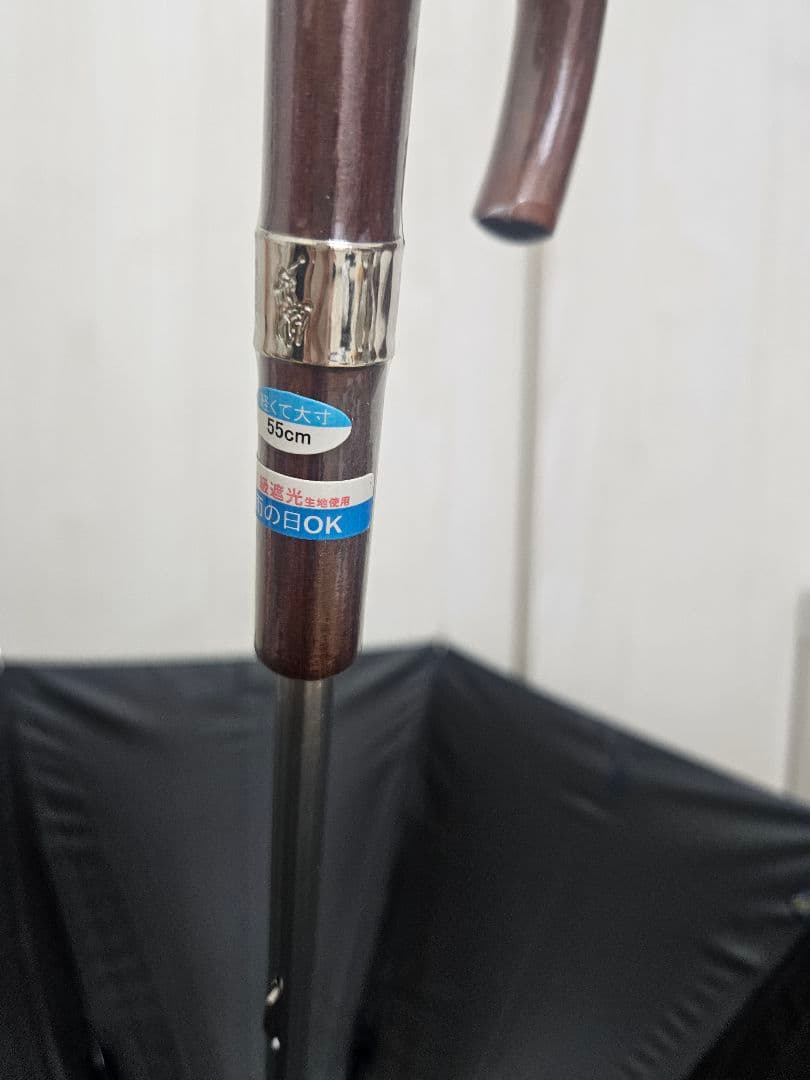 [未使用]POLO 晴雨兼用長傘　ネイビー