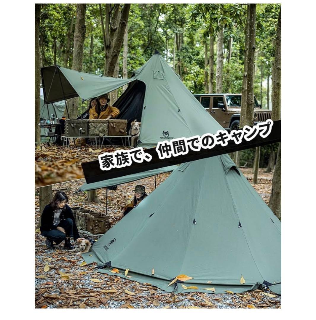 ワンティグリス ポリコットンTC ワンポールテントとタープ設置用のアルミポール