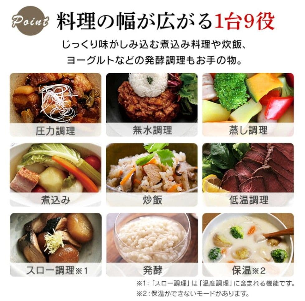 アイリスオーヤマ 電気圧力鍋 4L