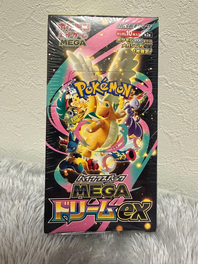 ポケモンカードMEGA ハイクラスパック ドリームex 1BOX　シュリンク付き