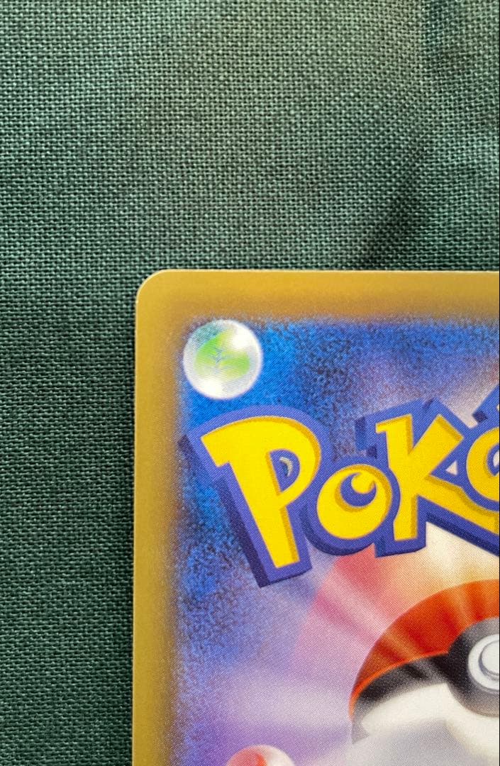 タケシのガッツ SR 100/087 CP6