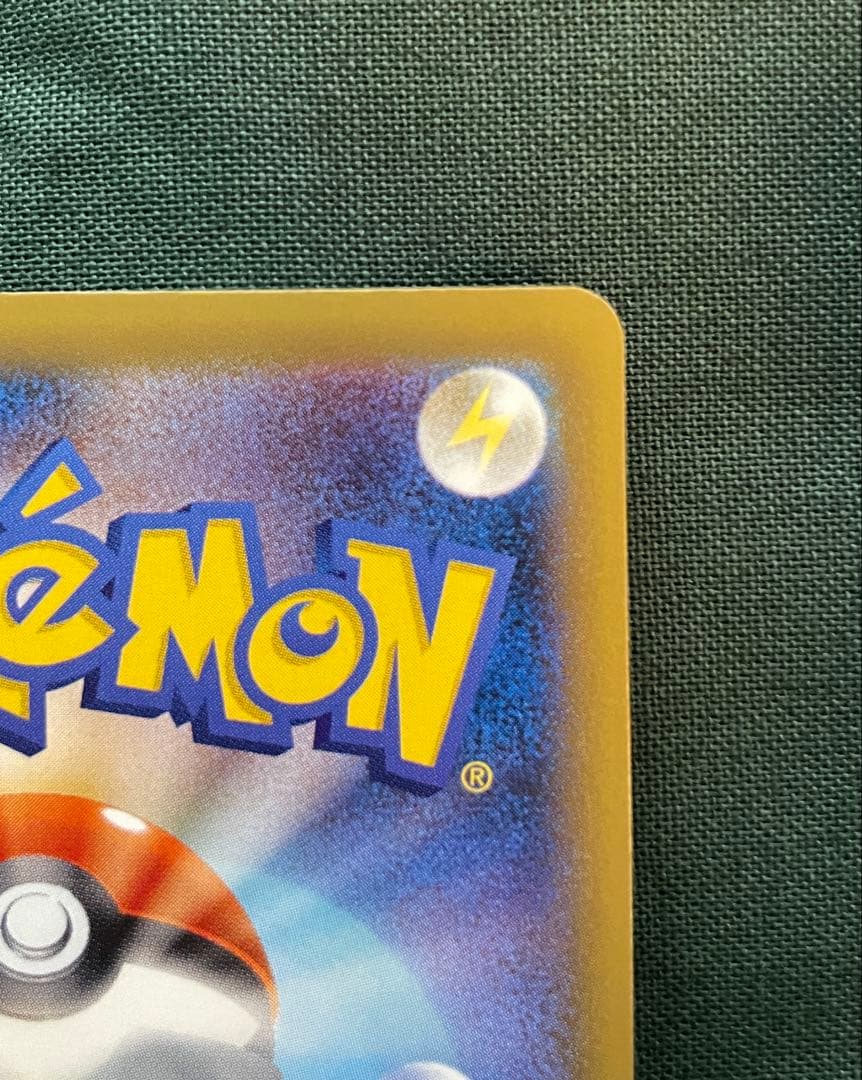 タケシのガッツ SR 100/087 CP6