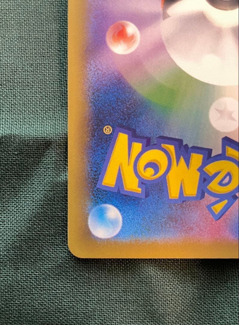 タケシのガッツ SR 100/087 CP6