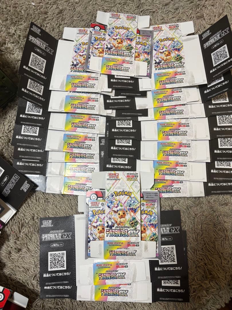 テラスタルフェス　空箱18個　　ペリペリ付き　　　ポケモンカード