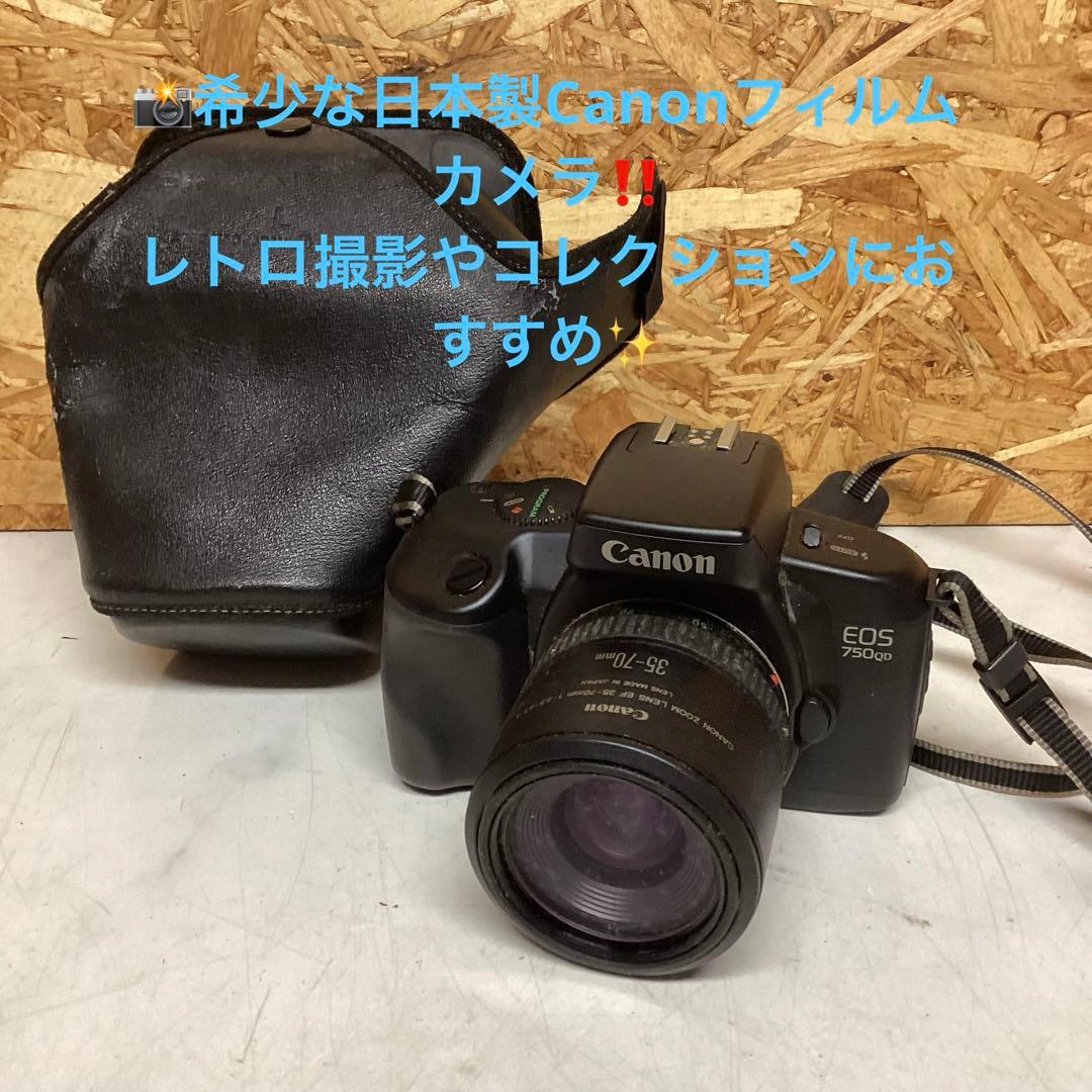 Canon EOS 750QD フィルムカメラ 日本製（ま62）