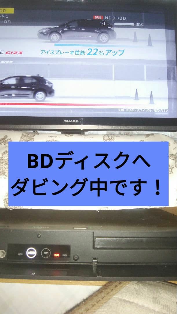 2B-C20DT1/2TB/三番組同録可/22年製/純正リモ/4k再生/ドラ丸等