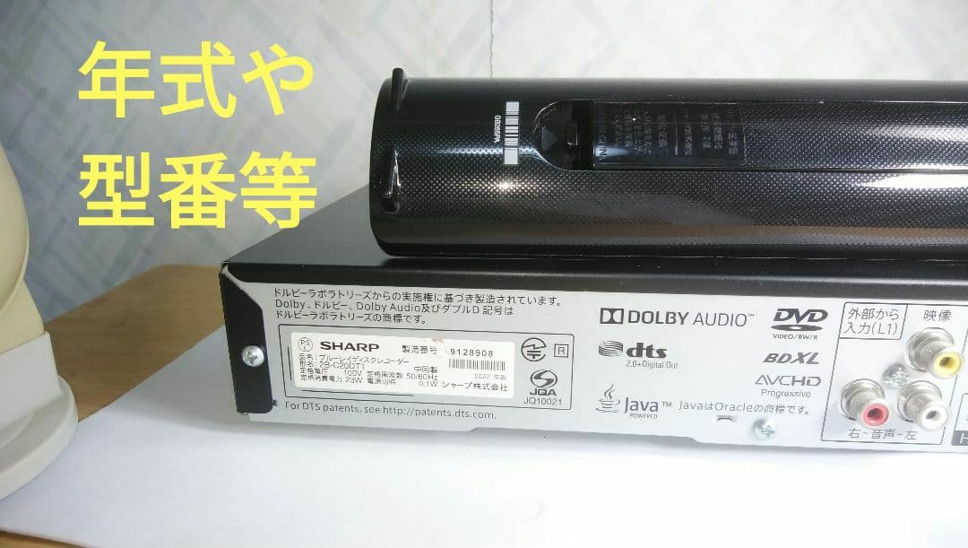 2B-C20DT1/2TB/三番組同録可/22年製/純正リモ/4k再生/ドラ丸等