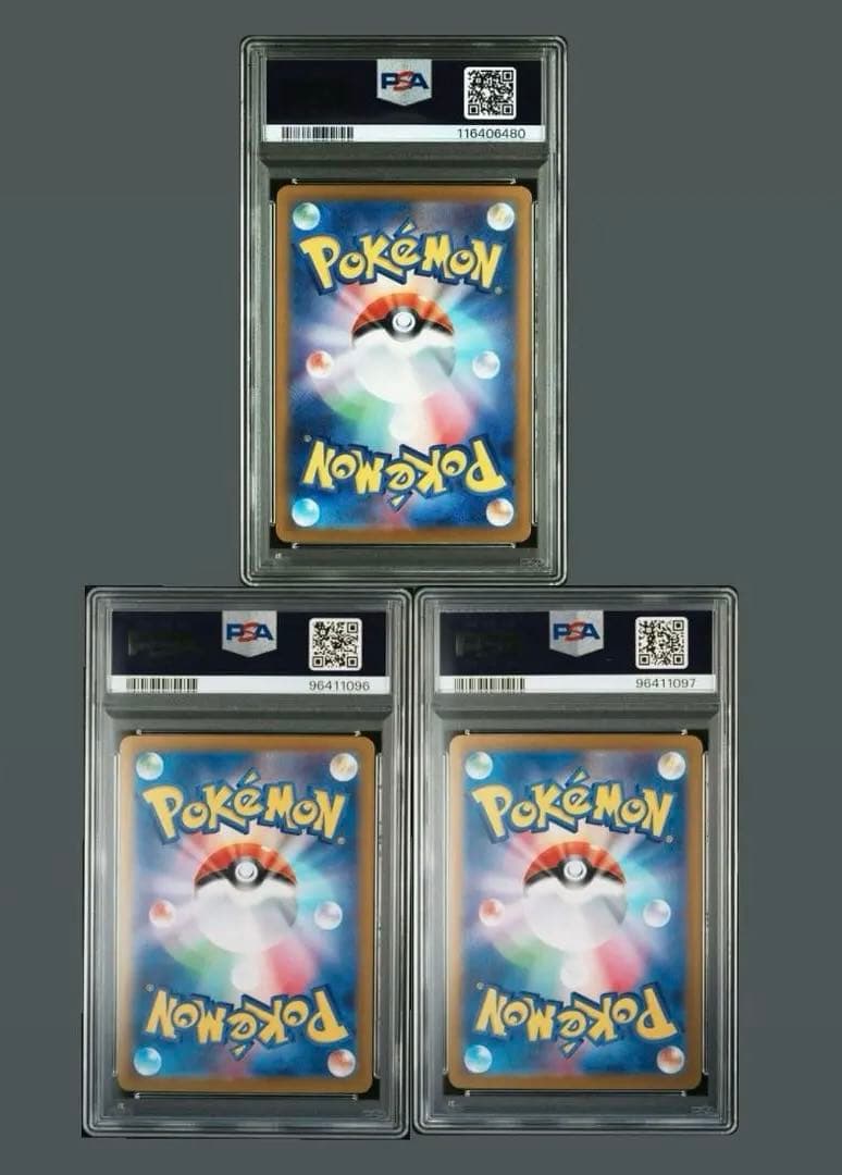 PSA10ミュウツーMEWTWO 3枚classic 014/032 CLK