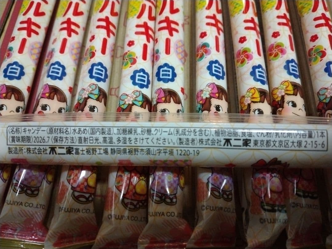 ともちゃんさん専用　不二家　ミルキー千歳飴　100本