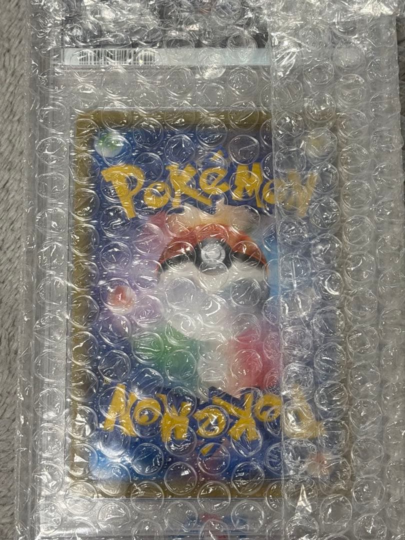 デデンネ GX SA PSA10 メルカリ最安値