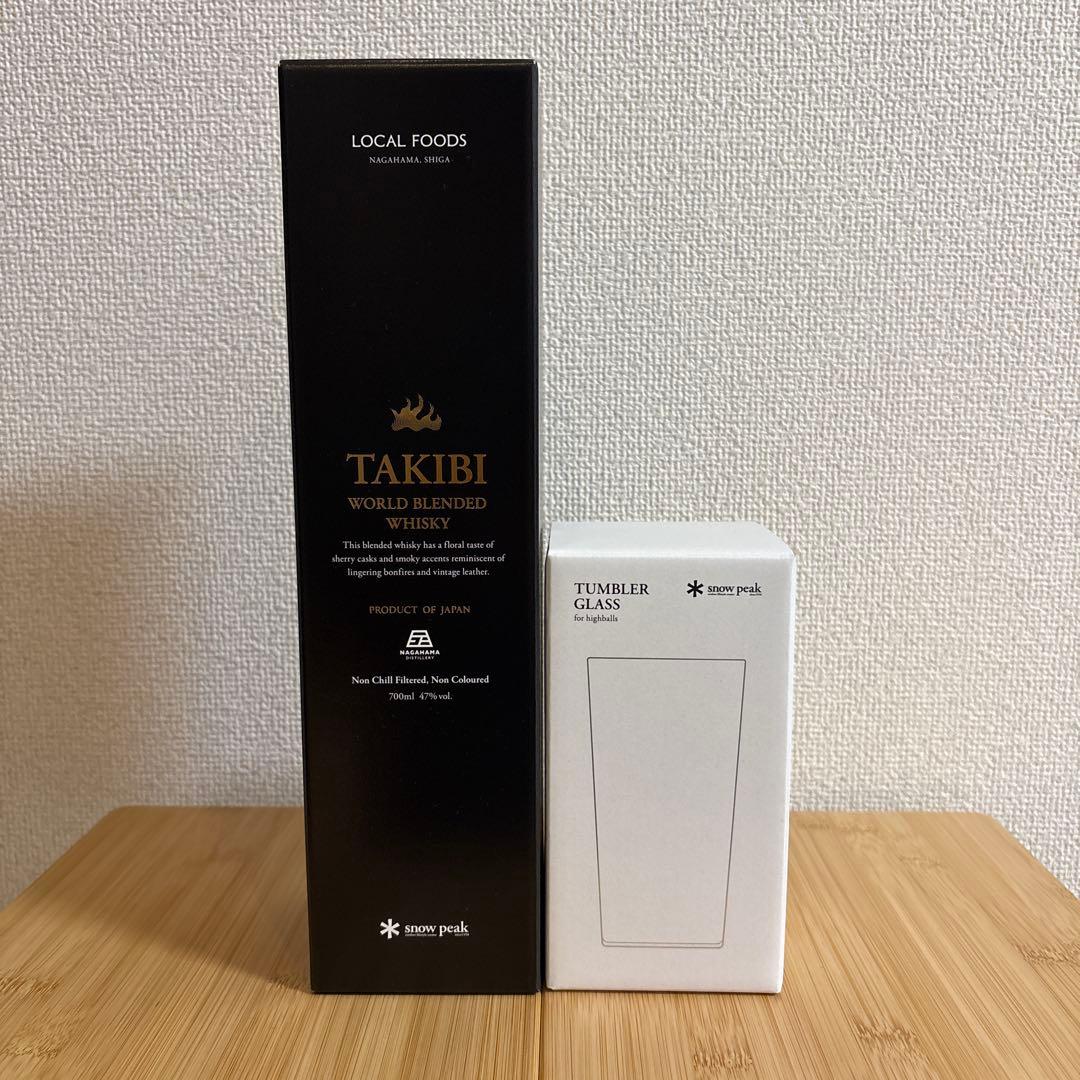 【新品】スノーピークTAKIBI ウイスキー&タンブラーグラスセット