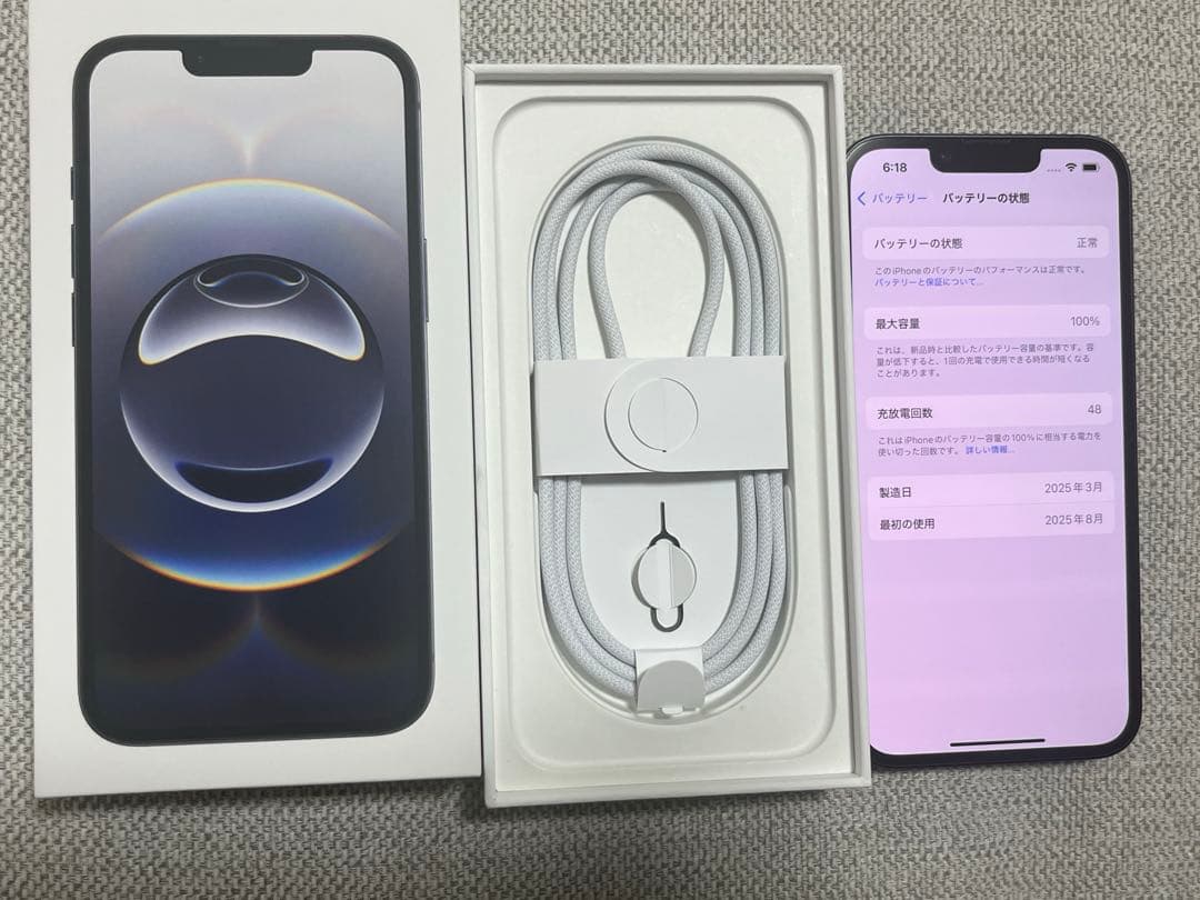 【週末特価】iPhone 16e ブラック 本体