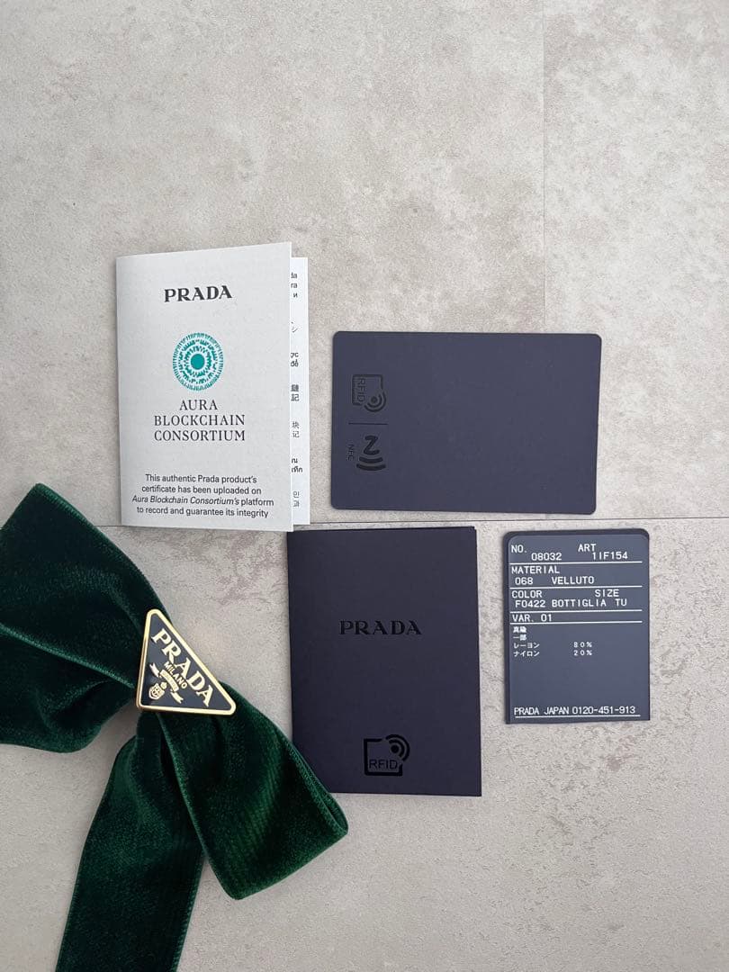 【最終値下げ】PRADA ダークグリーン ベルベットヘアクリップ