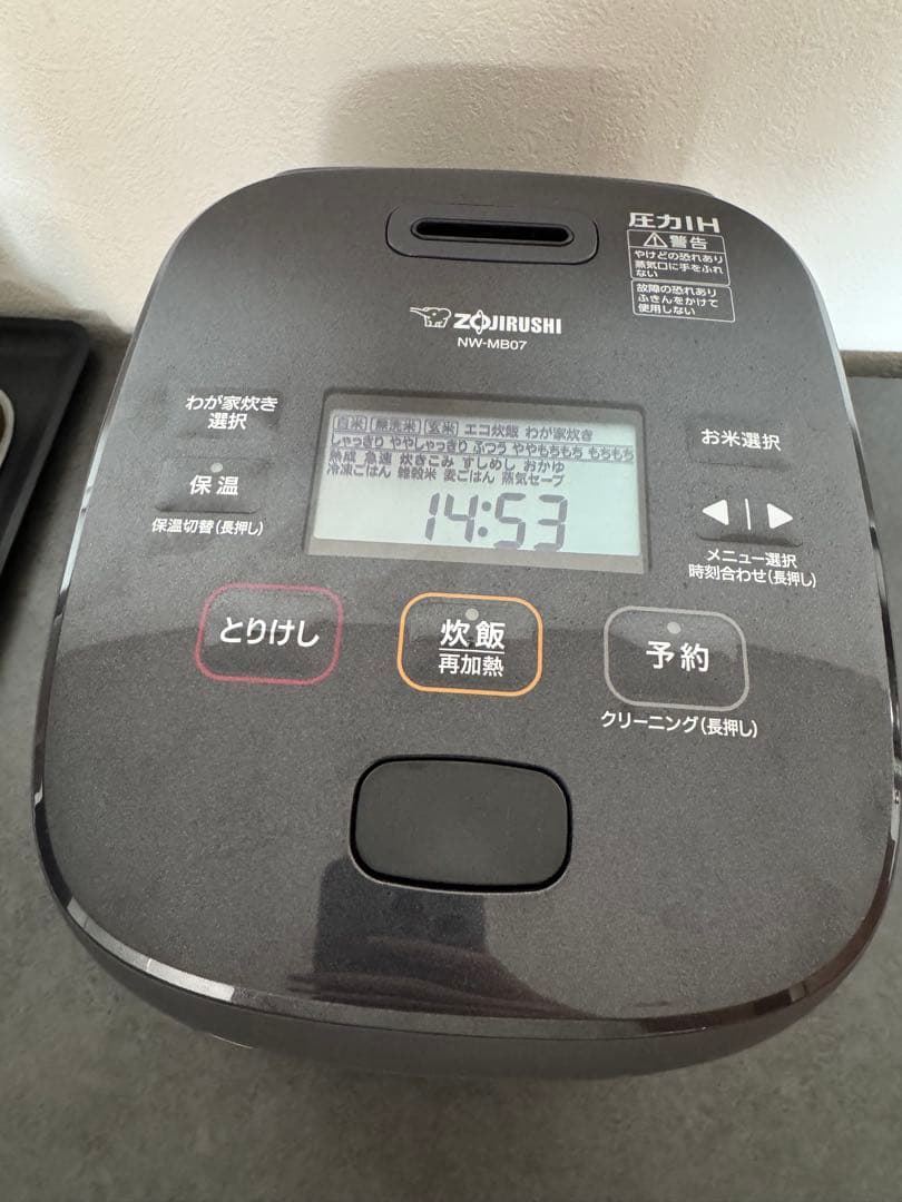 象印マホービン NW-MB07-BZ 圧力IH炊飯ジャー