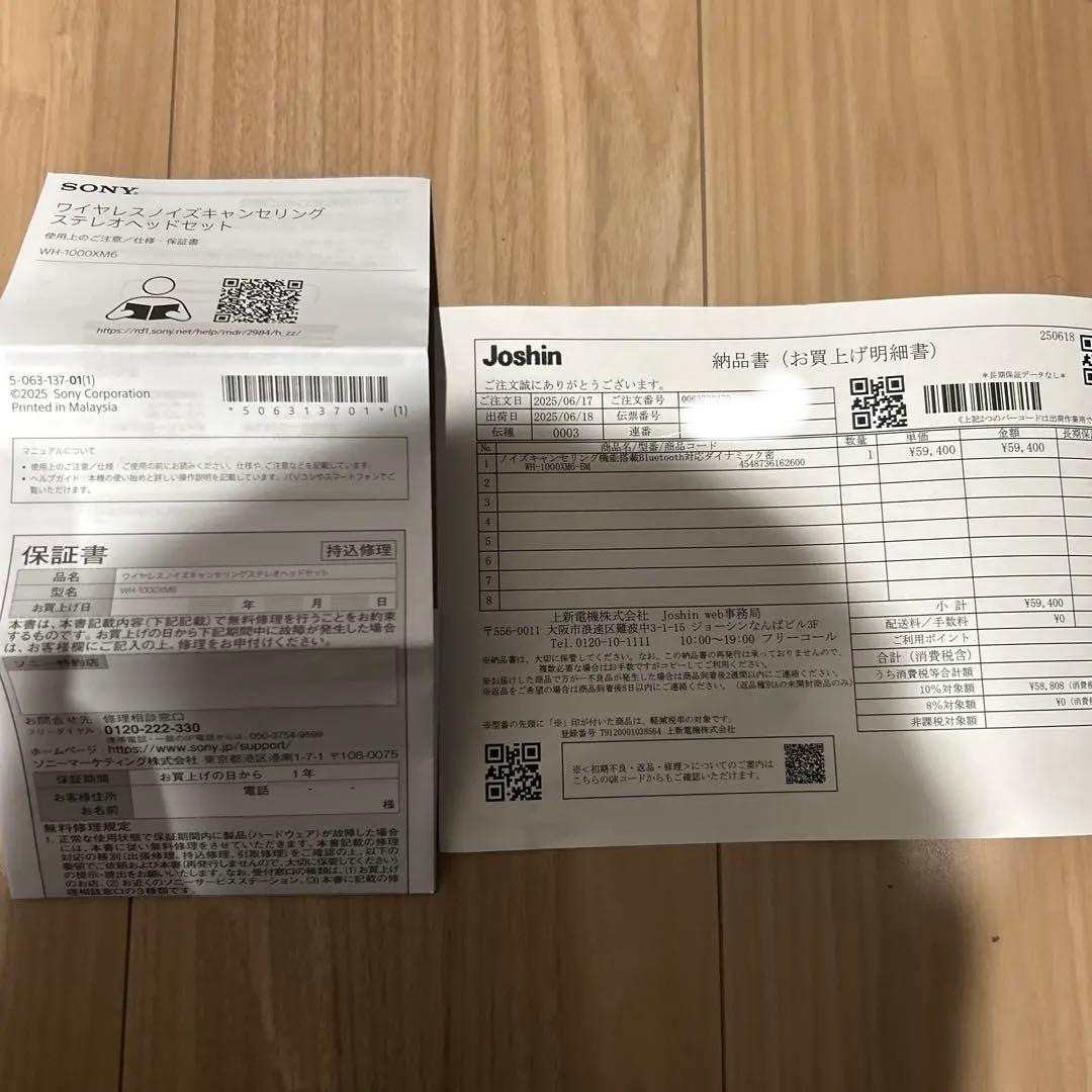 SONY WH-1000XM6 ヘッドホン 早い者勝ち 今日中発送します！