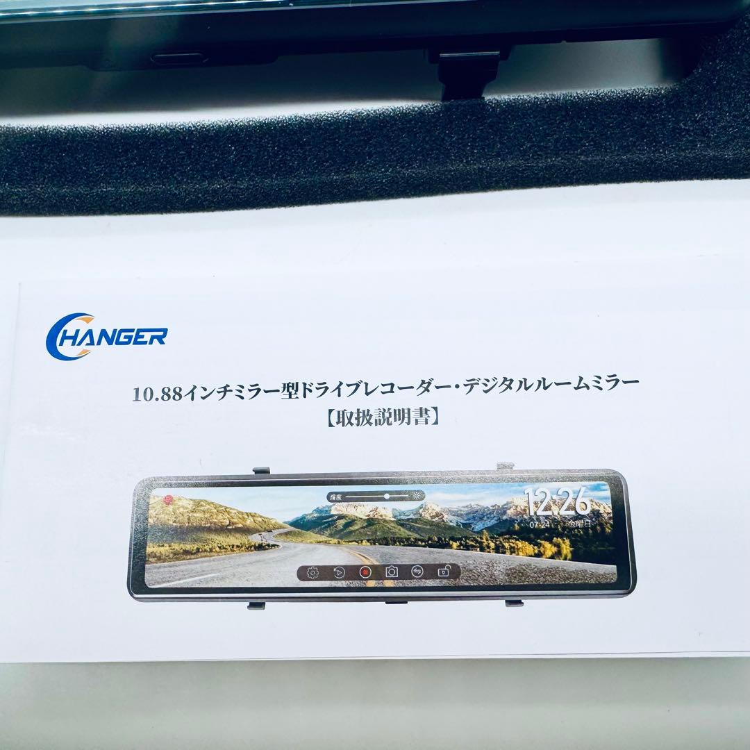 未使用 CHANGER DASH CAM MIRROR ミラー型ドラレコ V98