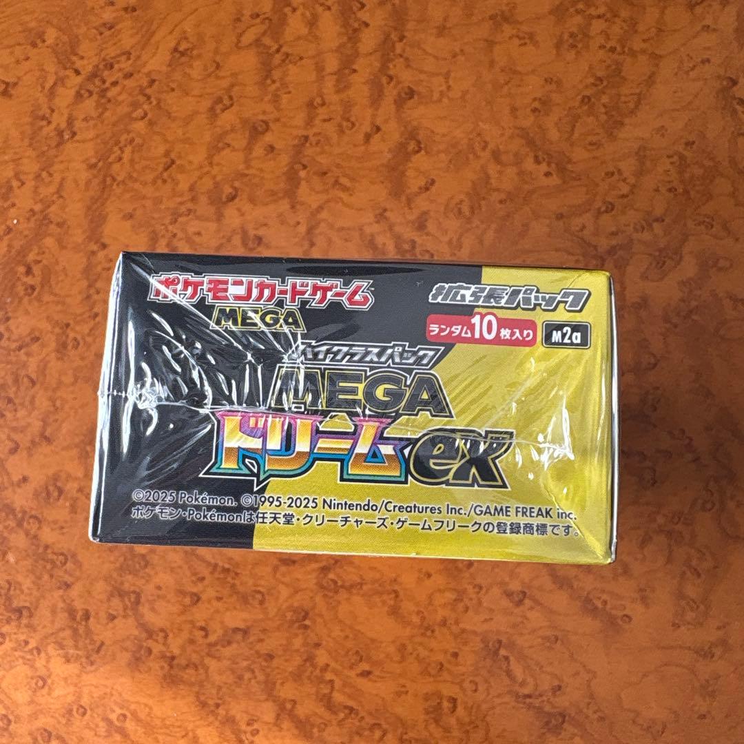 【未開封シュリンク付き】ポケモンカード ハイクラスパック MEGAドリームBOX