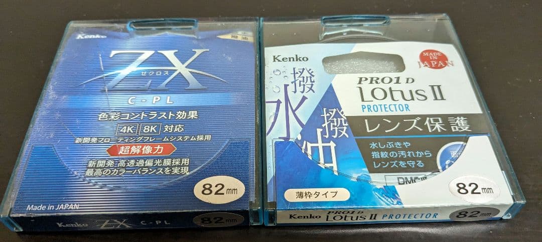 KENKO ZX C-PL82mm + LOTUS プロテクター82mm