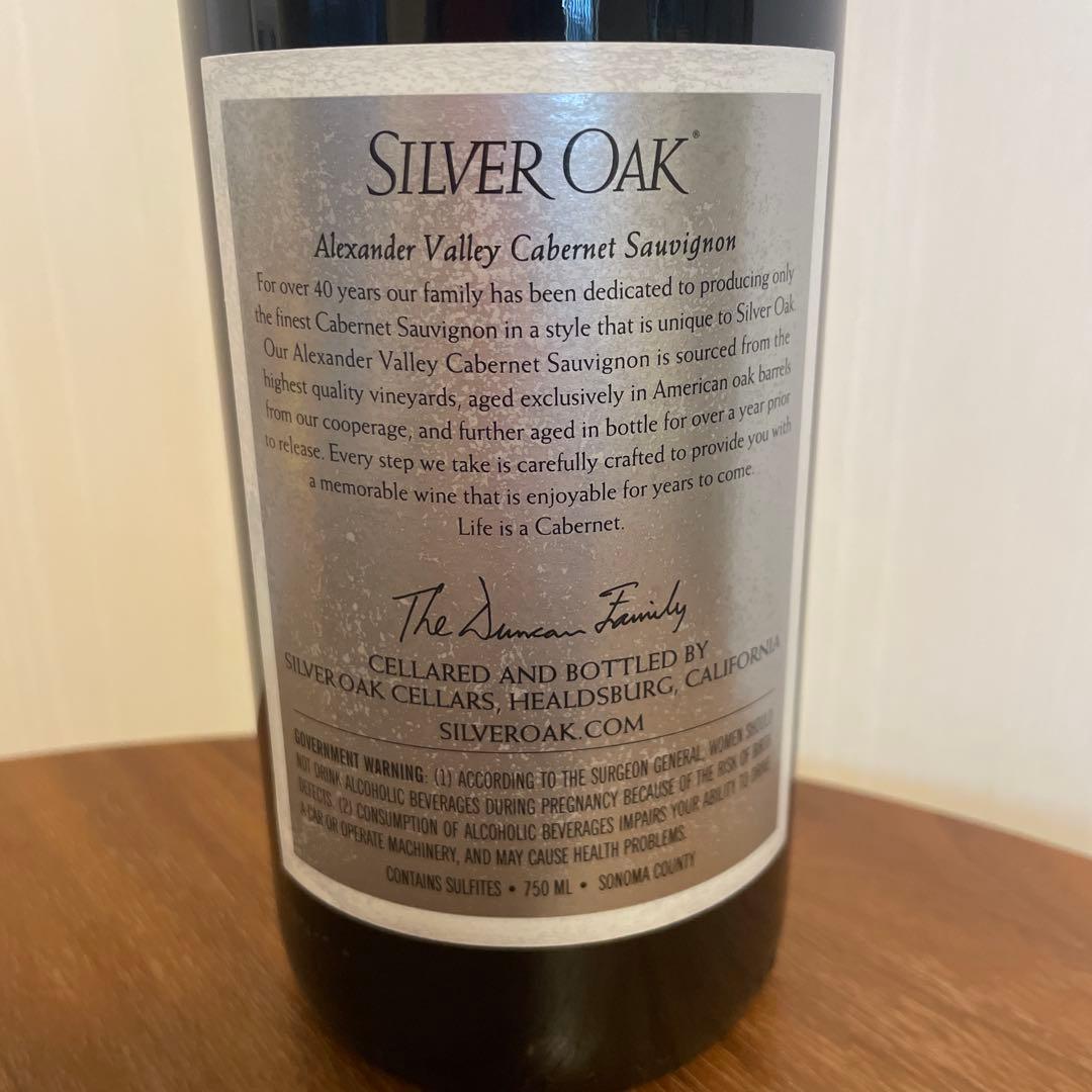 ワイン SILVER OAK 2017