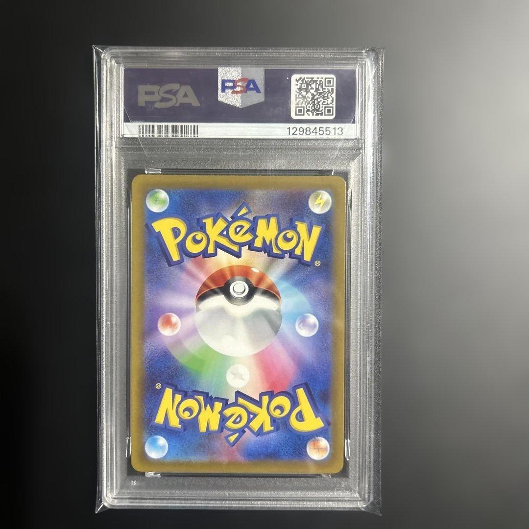 psa10 デオキシスSAR S12a VSTARユニバース 223/172