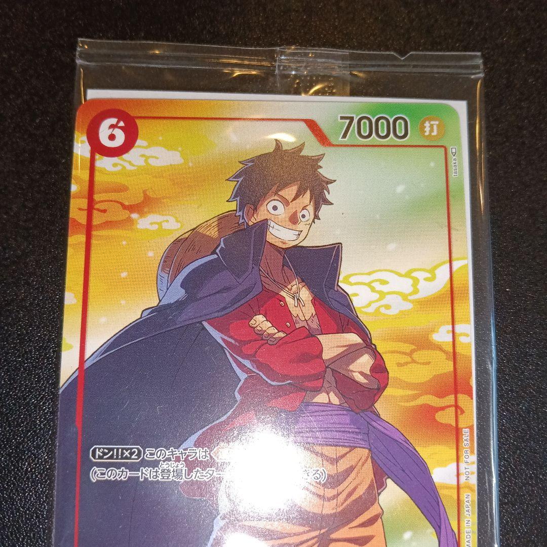 モンキー・D・ルフィ：セブンイレブンタイアップキャンペーン オリジナルカード …