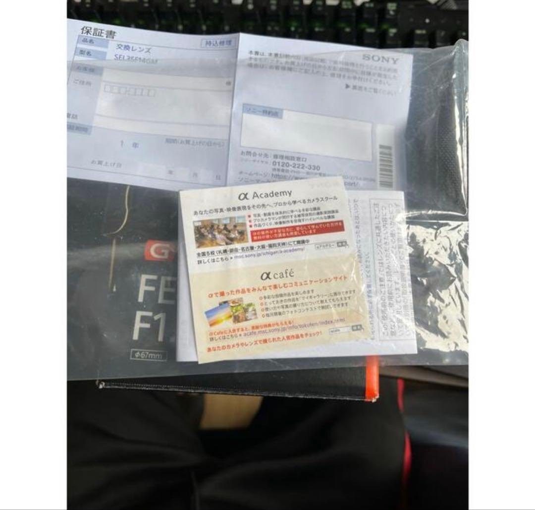 SONY α7sⅢ ミラーレス一眼カメラ＋SONY GM 35㎜F1.4セット