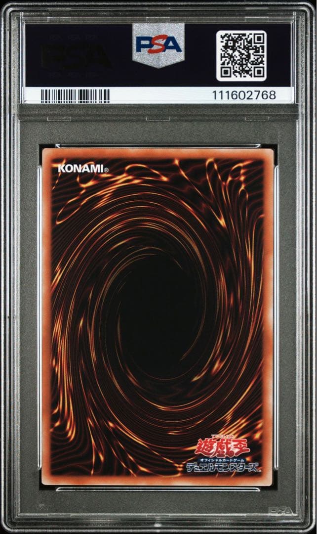 遊戯王　Live⭐︎Twin リィラスウィート　25thシークレット　PSA10