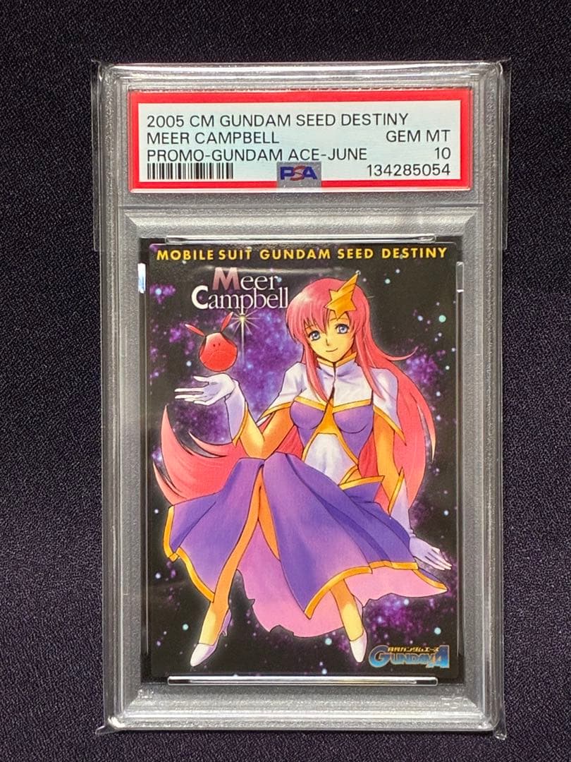 PSA10 ミーア キャンベル プロモ アーセナルベース カードダス ガンダム