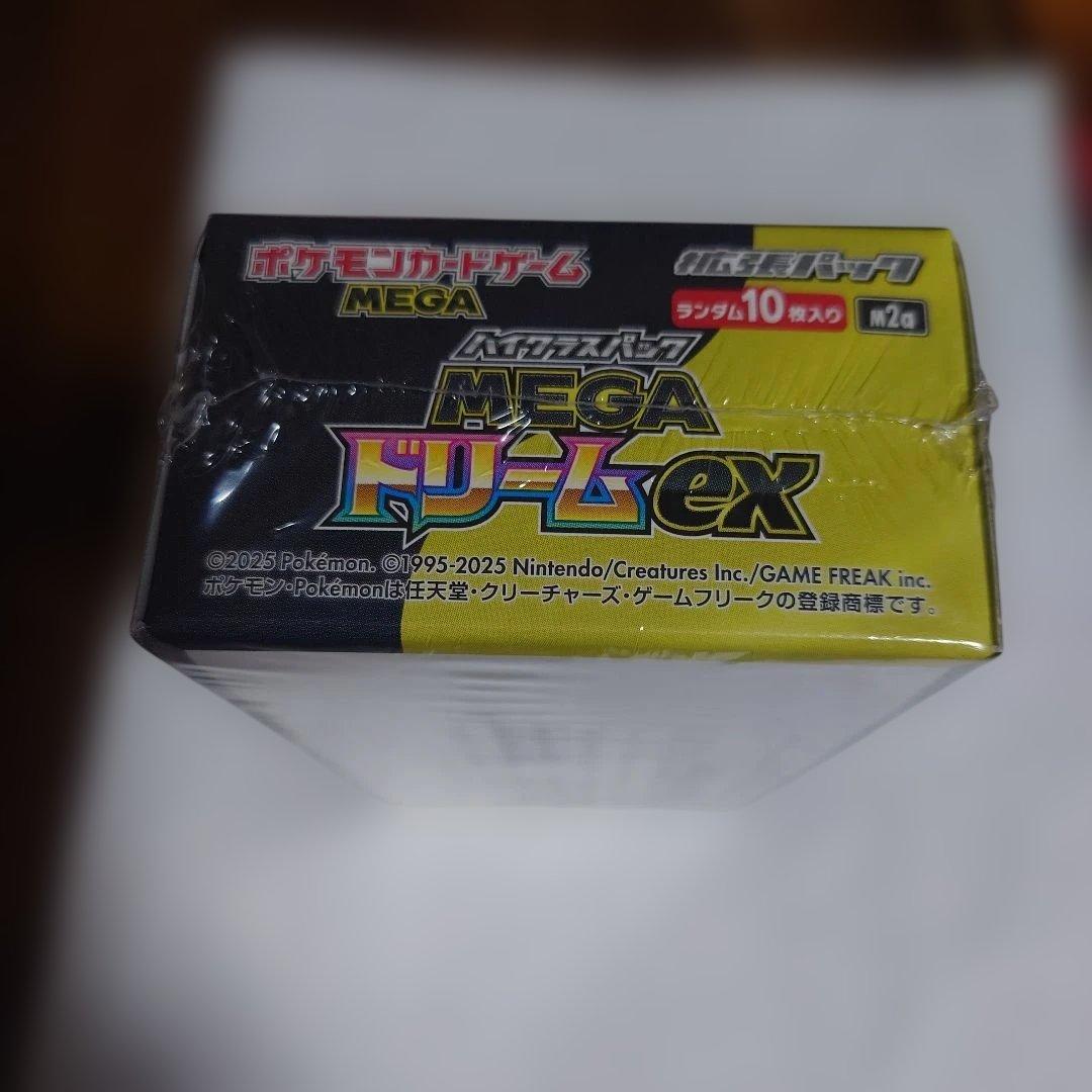 シュリンク付きポケモンカードゲーム MEGA ドリームEX
