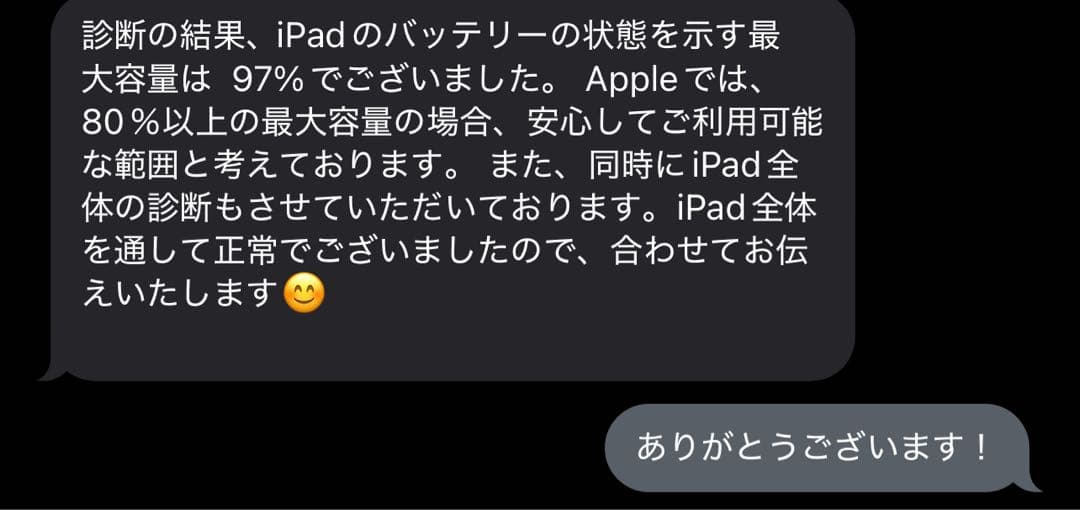 Apple iPad pro第二世代WI-FI 128GB+キーボード