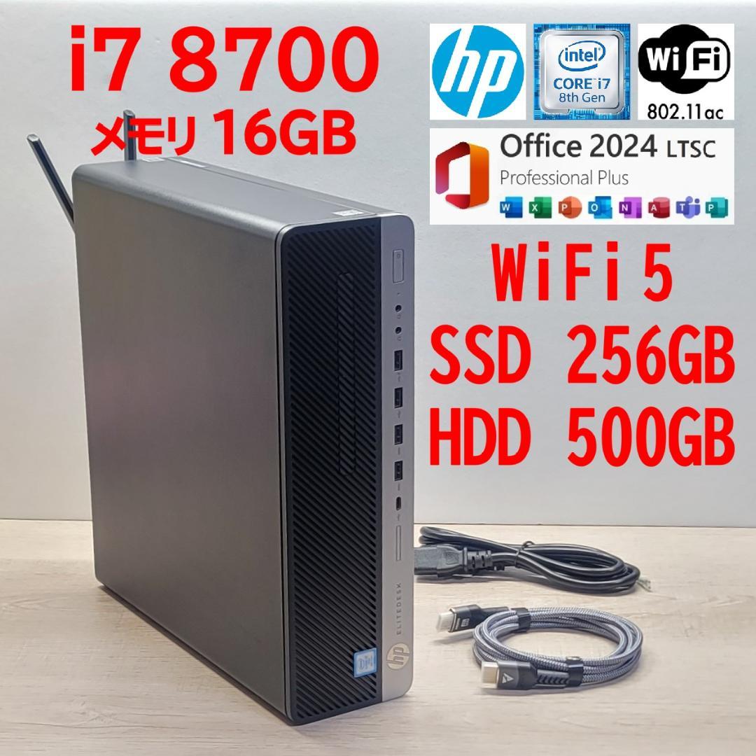 Core i7 8700／WiFi5／16G／SSD256GB／HDD500GB
