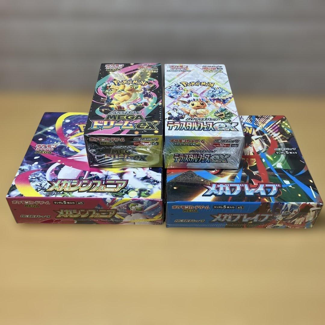 ポケモンカード新品シュリンク付き 4箱セット