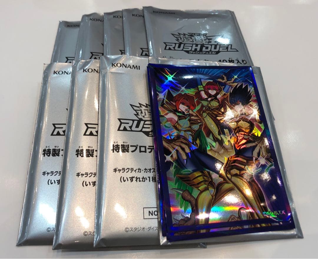 遊戯王ラッシュデュエル　ハーピィ三姉妹TB　スリーブ　90枚